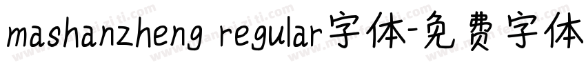 mashanzheng regular字体字体转换